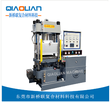 91看片污污污熱壓機廠家